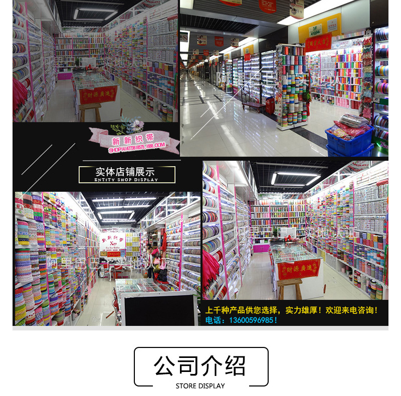 Yarn-Dyed Hemp Rope Mobile Phone Bag Package Pendant Ribbon Clothes Float Pants Side Tape Decorative Band Ribbon