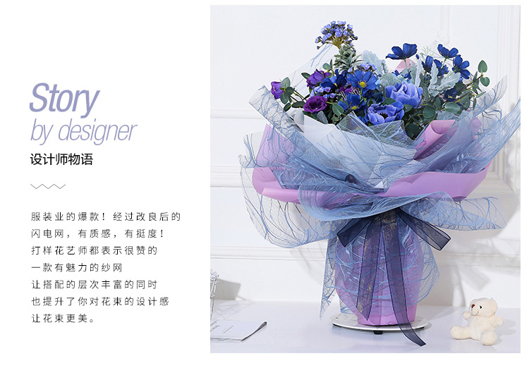 20 mesh lace gauze package flower gauze rose bouquet package crystal snow yarn flower packaging yarn packaging material