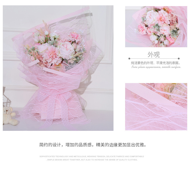 20 mesh lace gauze package flower gauze rose bouquet package crystal snow yarn flower packaging yarn packaging material