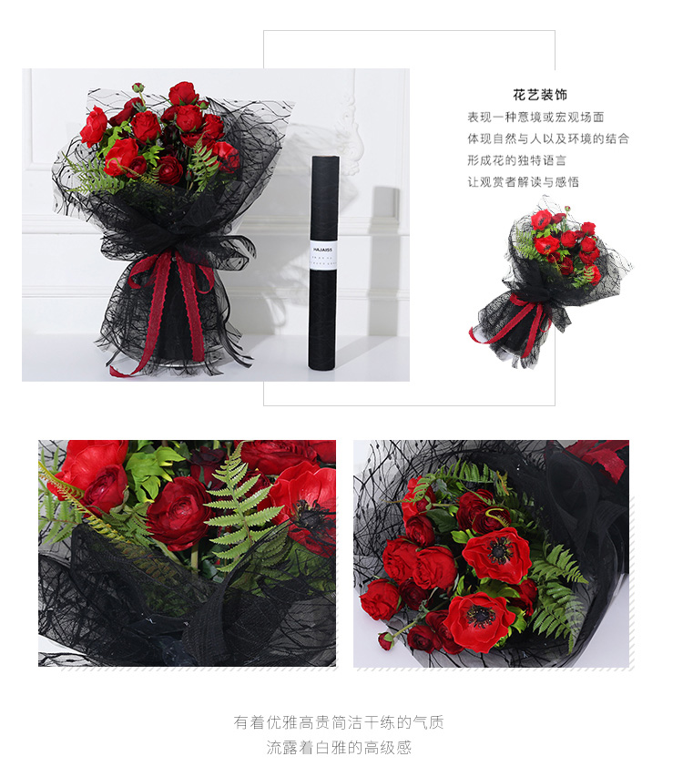 20 mesh lace gauze package flower gauze rose bouquet package crystal snow yarn flower packaging yarn packaging material