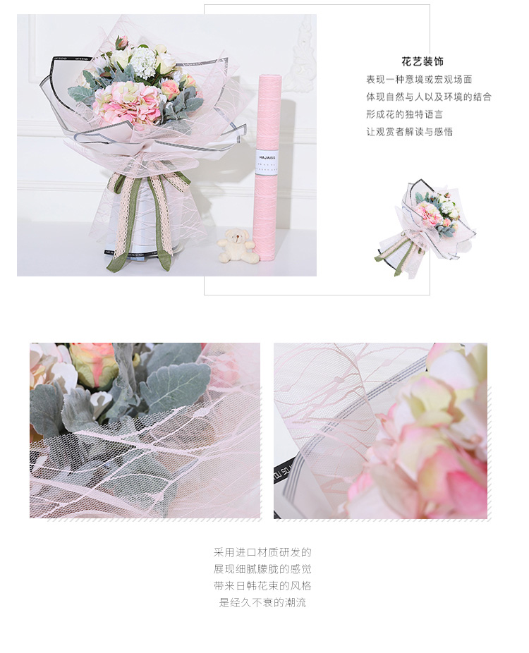 20 mesh lace gauze package flower gauze rose bouquet package crystal snow yarn flower packaging yarn packaging material