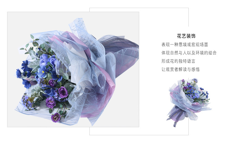 20 mesh lace gauze package flower gauze rose bouquet package crystal snow yarn flower packaging yarn packaging material