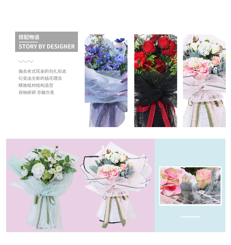 20 mesh lace gauze package flower gauze rose bouquet package crystal snow yarn flower packaging yarn packaging material