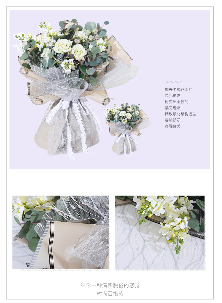 20 mesh lace gauze package flower gauze rose bouquet package crystal snow yarn flower packaging yarn packaging material
