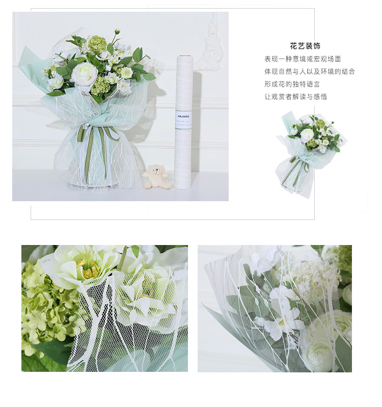 20 mesh lace gauze package flower gauze rose bouquet package crystal snow yarn flower packaging yarn packaging material