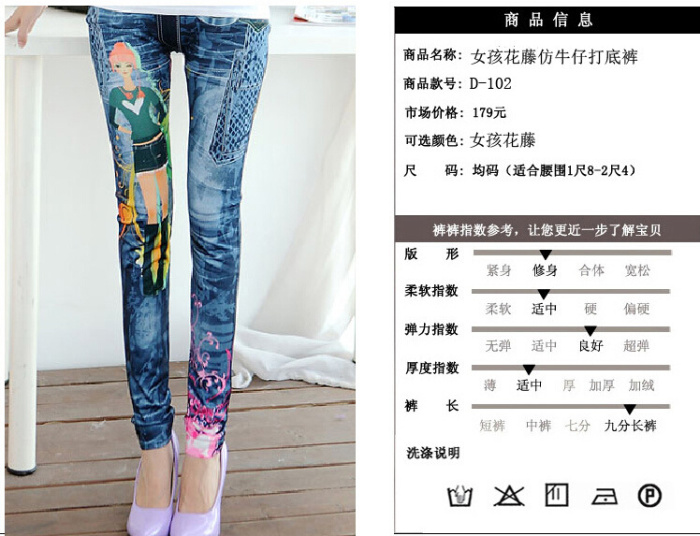 Fashion trousers with flower spring and summer styles retro seamless package yarn graffiti ink printed leggings pants Fashion trousers with flower spring and summer styles retro seamless package yarn graffiti ink printed leggings pants