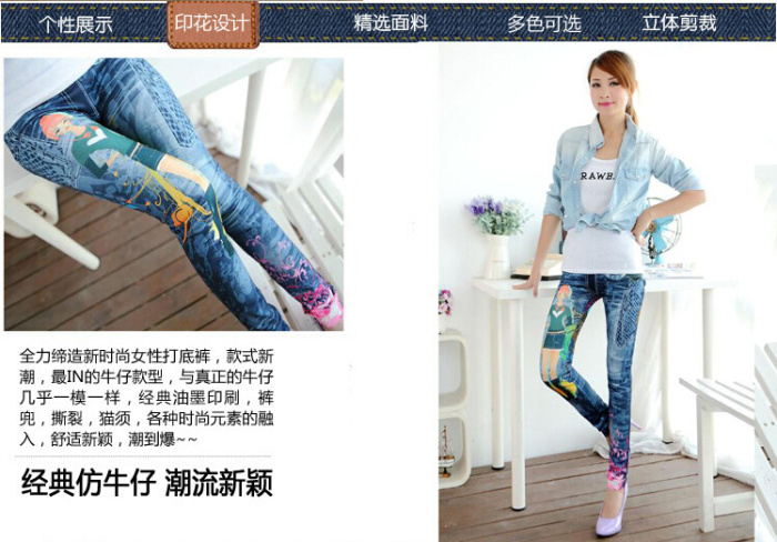Fashion trousers with flower spring and summer styles retro seamless package yarn graffiti ink printed leggings pants Fashion trousers with flower spring and summer styles retro seamless package yarn graffiti ink printed leggings pants