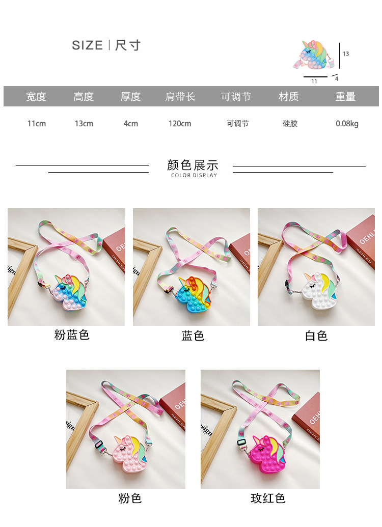 Children's Silicone Coin Purse Fashionable Princess Press Accessory Bag Cute Girl's Shoulder Messenger Bag Gift Bag Cross-Border Children's Silicone Coin Purse Fashionable Princess Press Accessory Bag Cute Girl's Shoulder Messenger Bag Gift Bag Cross-Border
