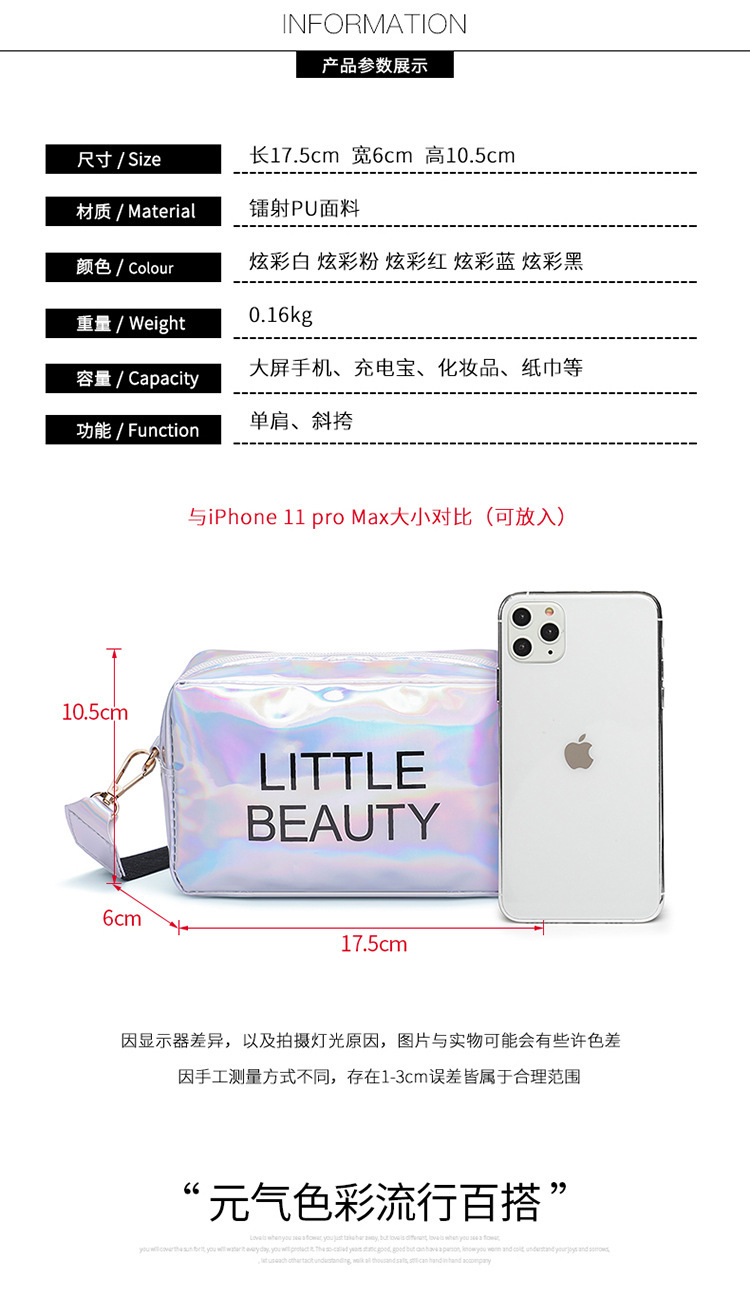 Women's Bag 2021 New Dazzling Color Letters Crossbody Small Square Bag Fashion Trendy Thick Shoulder Strap Mobile Phone Bag Gift Bag