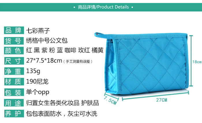 Embroidered cosmetic bag cosmetic bag clutch bag diamond lattice storage bag gift bag three piece kit