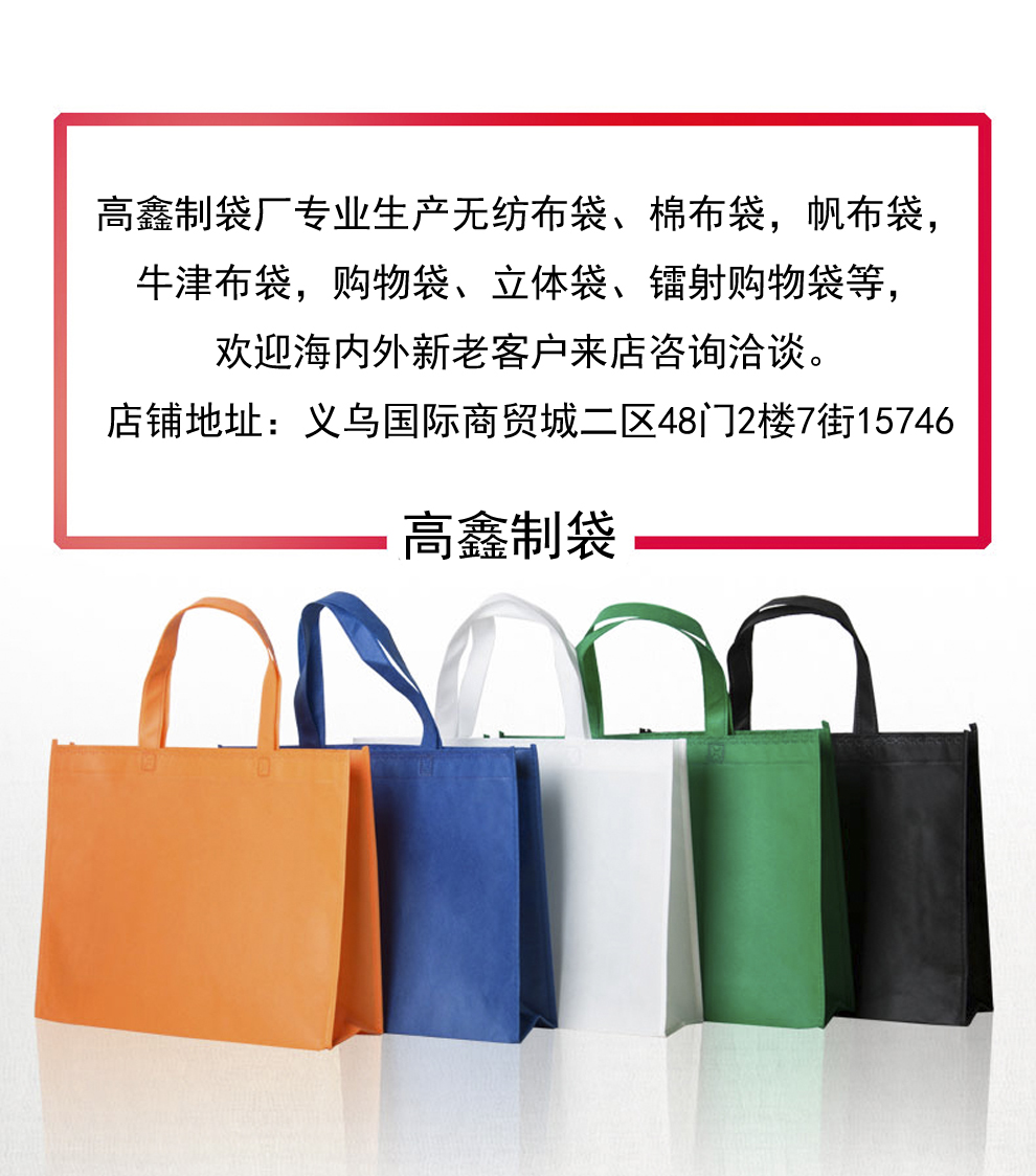 Printable Logo Eco-friendly Shopping Non-Woven Gift Bag Custom Clothing Store Custom Fashion Non-Woven Handbag