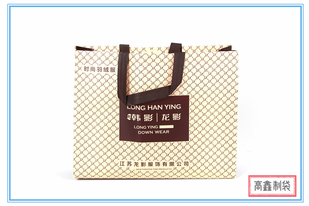 Printable Logo Eco-friendly Shopping Non-Woven Gift Bag Custom Clothing Store Custom Fashion Non-Woven Handbag