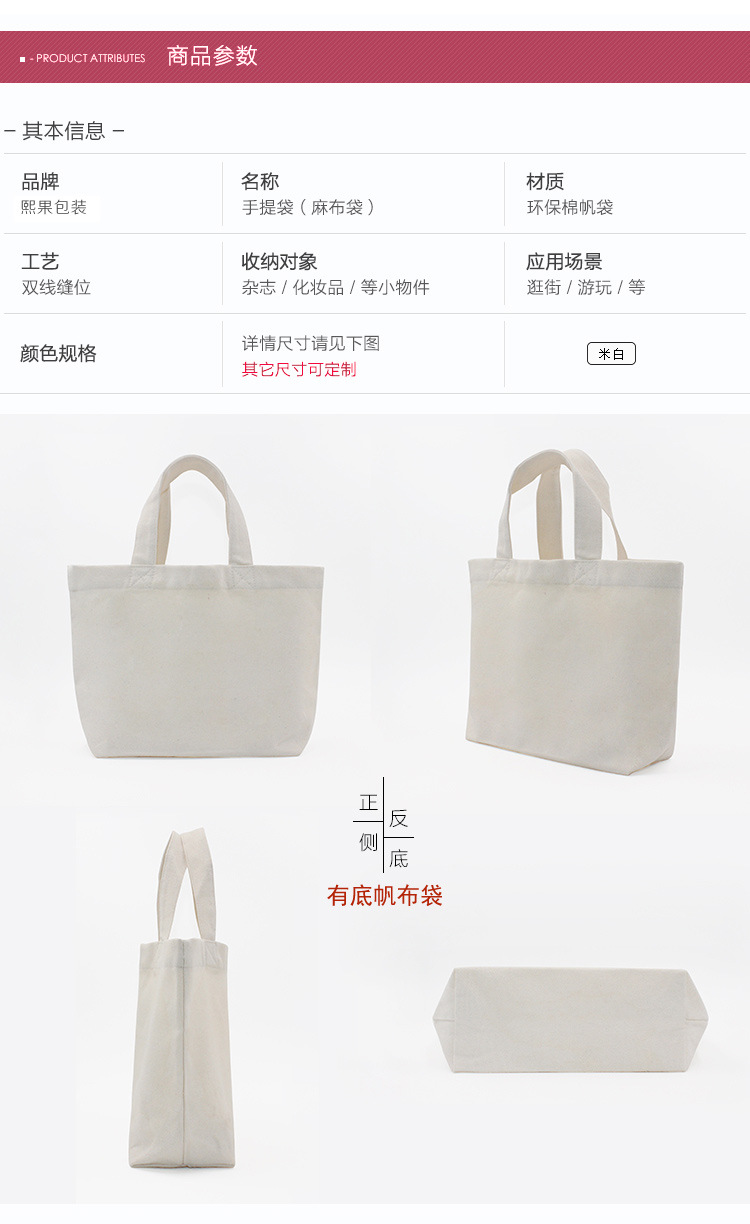Factory Direct Sales Canvas Reticule Cotton Bag Gift Bag Linen Printed Shopping Bag Shopping Bag Factory Direct Sales Canvas Reticule Cotton Bag Gift Bag Linen Printed Shopping Bag Shopping Bag