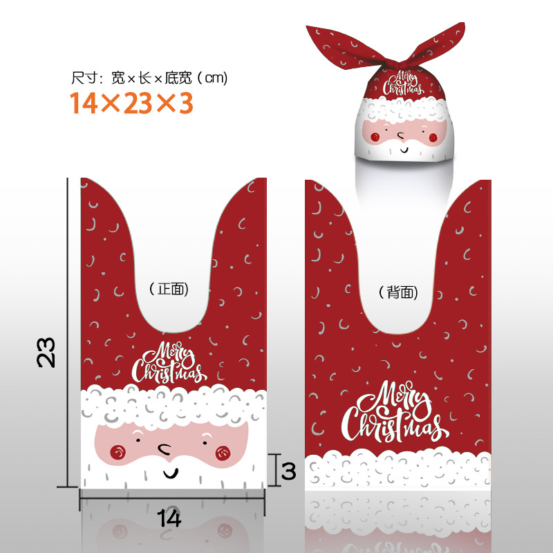 New Original Christmas Rabbit Ears Plastic Bag Cartoon Dessert Baking Packaging Snowflake Crisp Nougat Gift Bag New Original Christmas Rabbit Ears Plastic Bag Cartoon Dessert Baking Packaging Snowflake Crisp Nougat Gift Bag