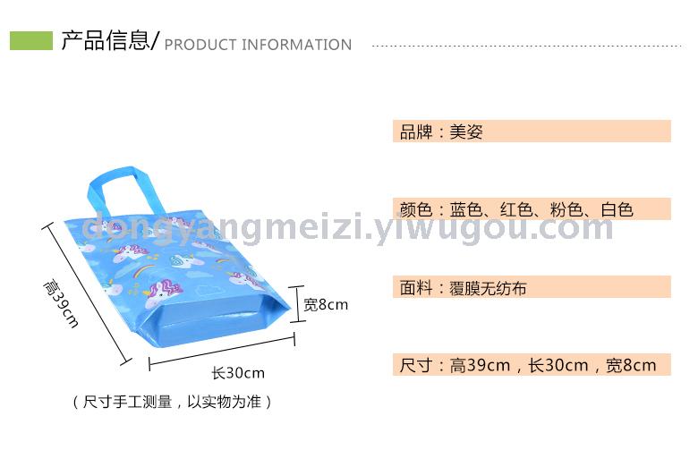 Non-woven bag gift bag shopping bag cartoon bag