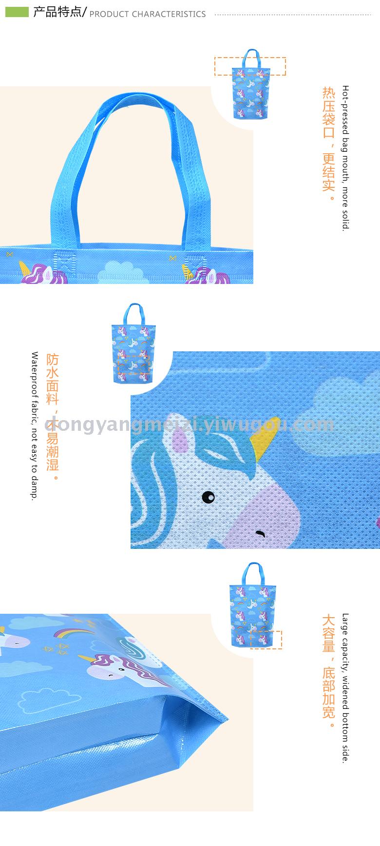 Non-woven bag gift bag shopping bag cartoon bag