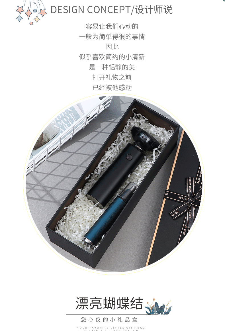 New Rectangular Bow Gift Bag Tiandigai Water Cup Perfume Packaging Paper Box Umbrella Storage Gift Box
