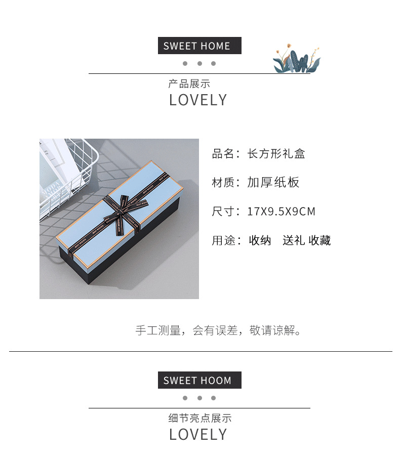 New Rectangular Bow Gift Bag Tiandigai Water Cup Perfume Packaging Paper Box Umbrella Storage Gift Box