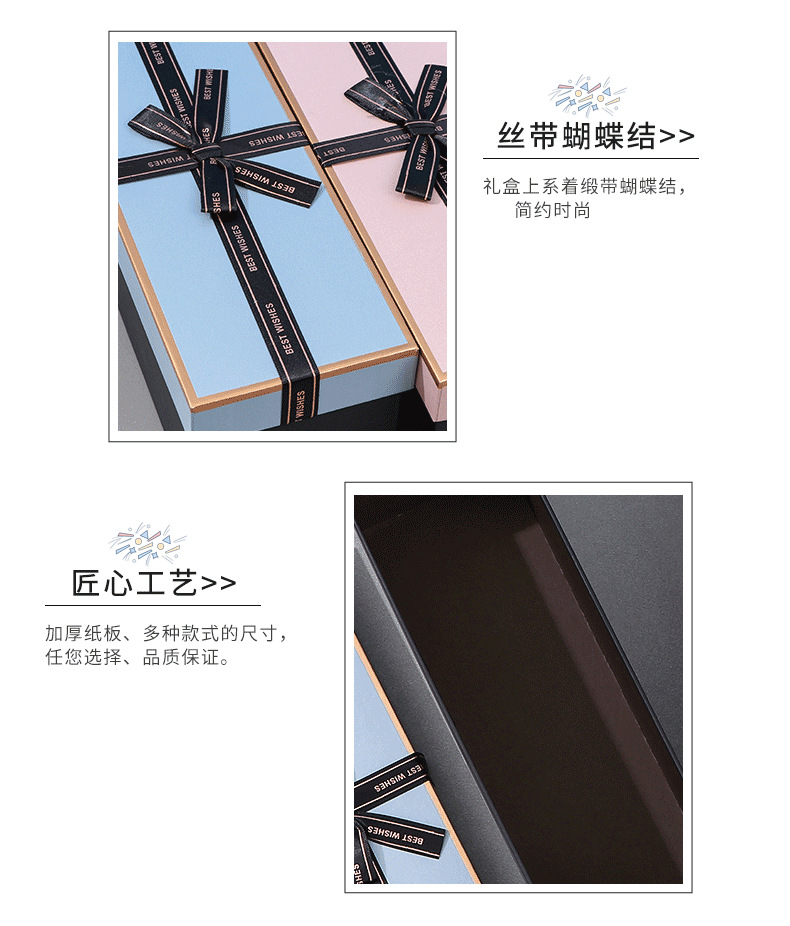 New Rectangular Bow Gift Bag Tiandigai Water Cup Perfume Packaging Paper Box Umbrella Storage Gift Box