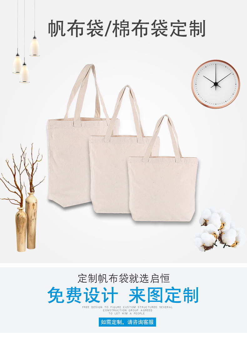 Factory Direct Sales Canvas Reticule Cotton Bag Gift Bag Linen Printed Shopping Bag Shopping Bag