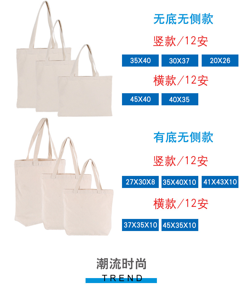 Factory Direct Sales Canvas Reticule Cotton Bag Gift Bag Linen Printed Shopping Bag Shopping Bag