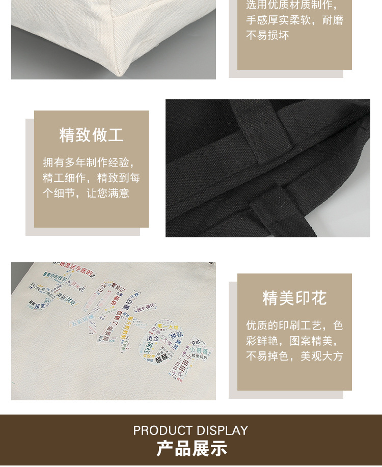 Factory Direct Sales Canvas Reticule Cotton Bag Gift Bag Linen Printed Shopping Bag Shopping Bag