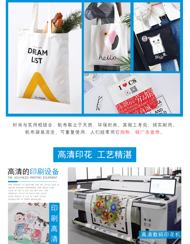Factory Direct Sales Canvas Reticule Cotton Bag Gift Bag Linen Printed Shopping Bag Shopping Bag