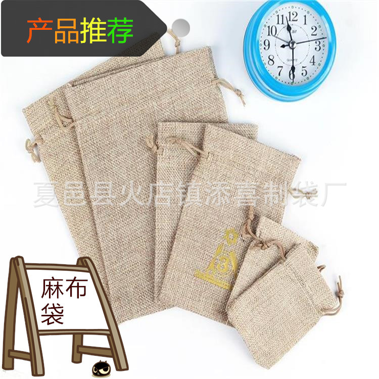 Golden Edge Flannel Bag Gift Bag Jewelry Bag Jewelry Bag Bracelet Silk Pouch Crafts Gold Mouth Flannel Lucky Bag
