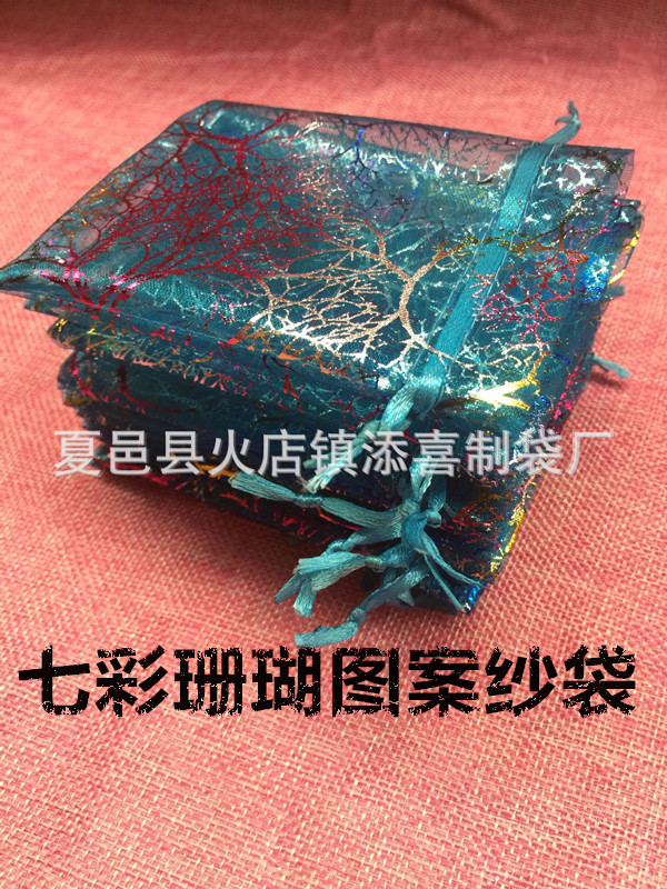 Golden Edge Flannel Bag Gift Bag Jewelry Bag Jewelry Bag Bracelet Silk Pouch Crafts Gold Mouth Flannel Lucky Bag