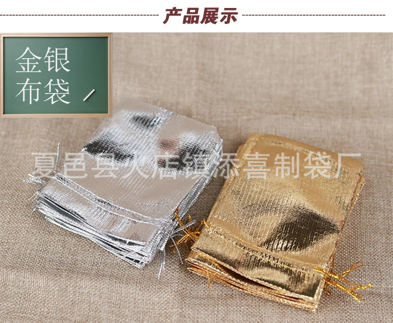 Golden Edge Flannel Bag Gift Bag Jewelry Bag Jewelry Bag Bracelet Silk Pouch Crafts Gold Mouth Flannel Lucky Bag