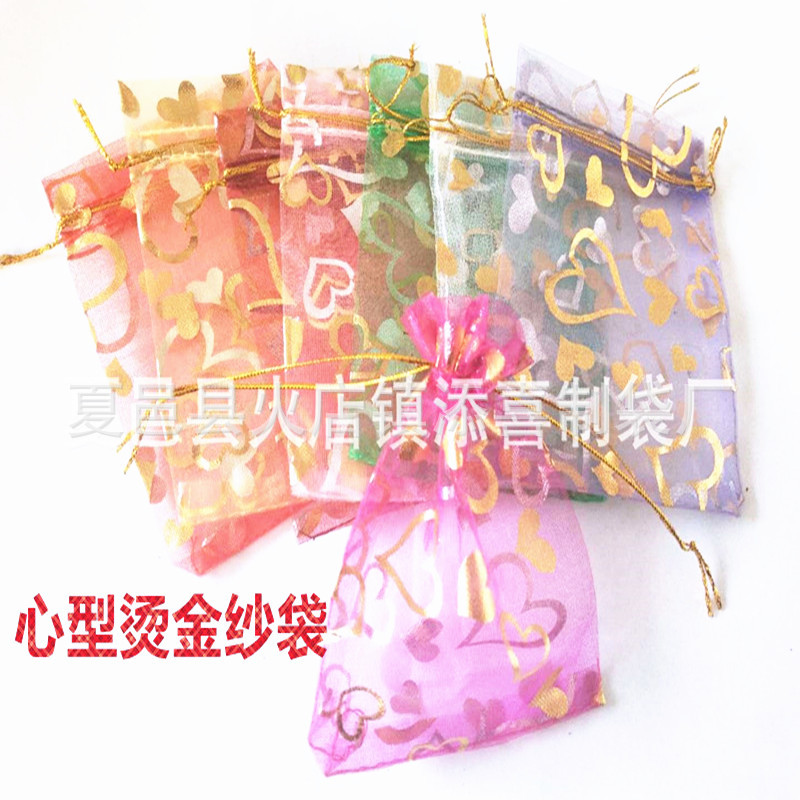 Golden Edge Flannel Bag Gift Bag Jewelry Bag Jewelry Bag Bracelet Silk Pouch Crafts Gold Mouth Flannel Lucky Bag