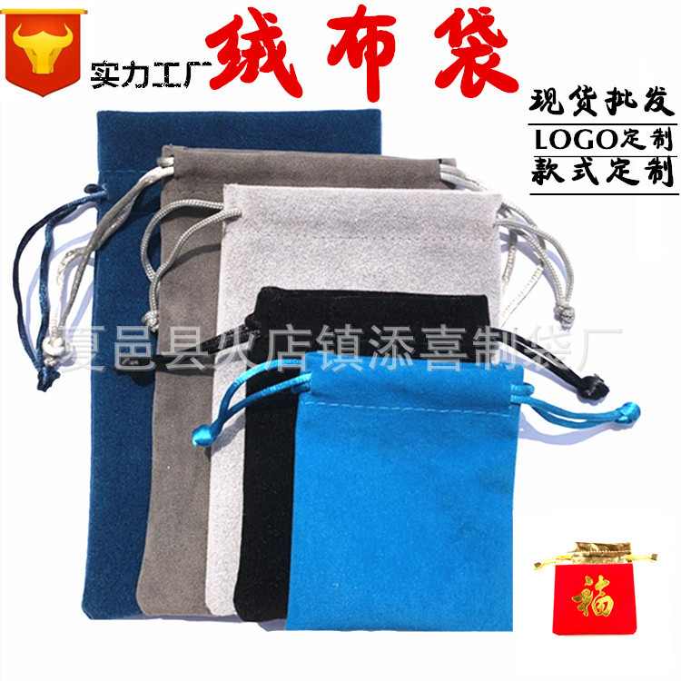 Golden Edge Flannel Bag Gift Bag Jewelry Bag Jewelry Bag Bracelet Silk Pouch Crafts Gold Mouth Flannel Lucky Bag