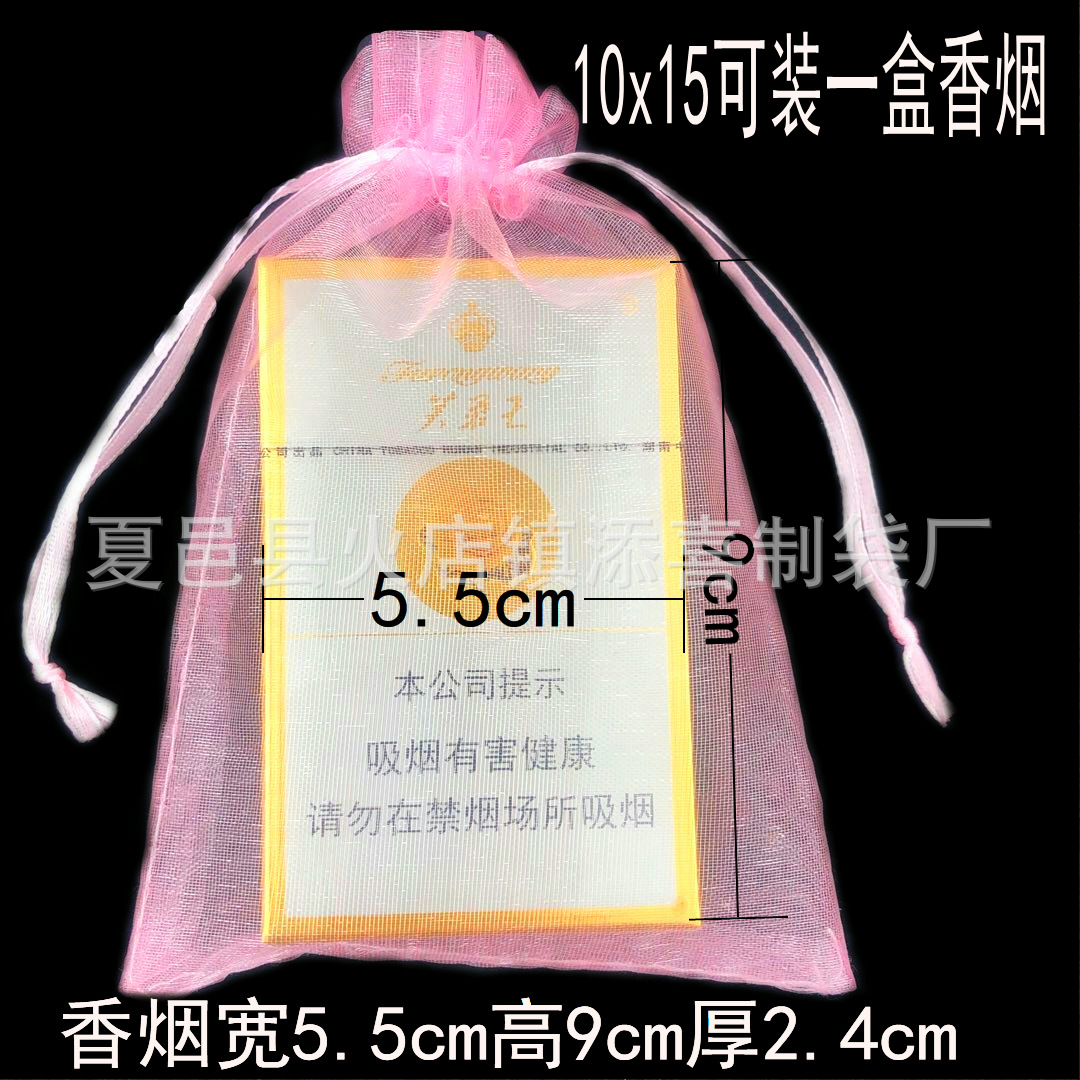Golden Edge Flannel Bag Gift Bag Jewelry Bag Jewelry Bag Bracelet Silk Pouch Crafts Gold Mouth Flannel Lucky Bag
