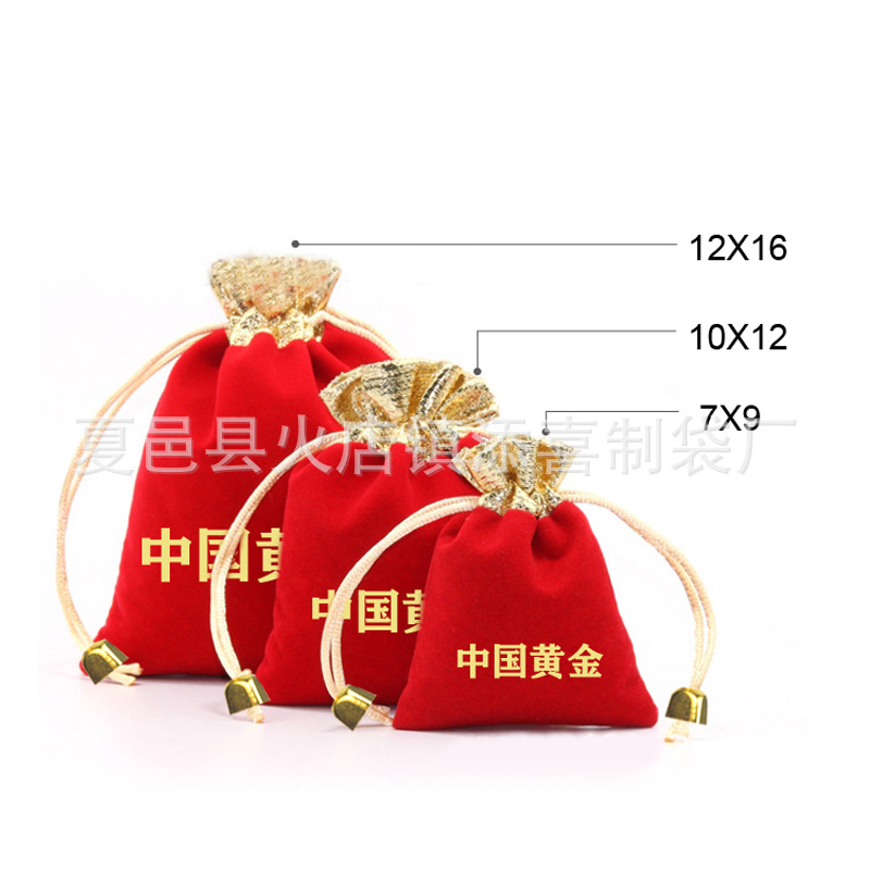 Golden Edge Flannel Bag Gift Bag Jewelry Bag Jewelry Bag Bracelet Silk Pouch Crafts Gold Mouth Flannel Lucky Bag