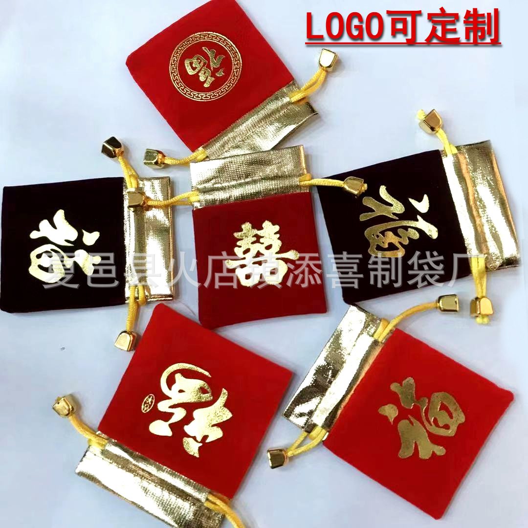 Golden Edge Flannel Bag Gift Bag Jewelry Bag Jewelry Bag Bracelet Silk Pouch Crafts Gold Mouth Flannel Lucky Bag