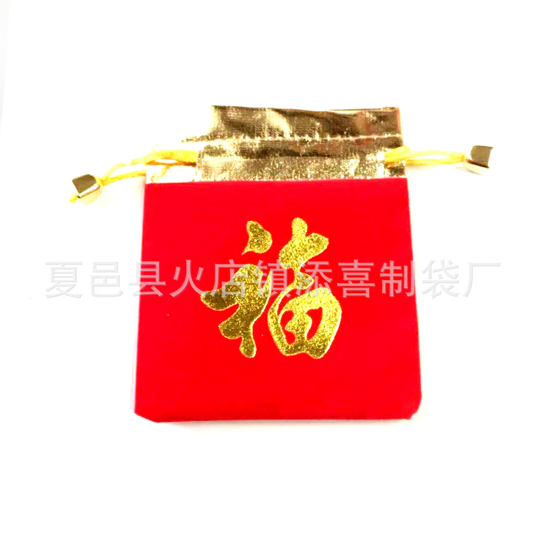 Golden Edge Flannel Bag Gift Bag Jewelry Bag Jewelry Bag Bracelet Silk Pouch Crafts Gold Mouth Flannel Lucky Bag