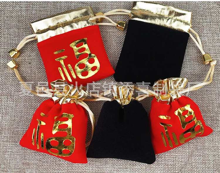 Golden Edge Flannel Bag Gift Bag Jewelry Bag Jewelry Bag Bracelet Silk Pouch Crafts Gold Mouth Flannel Lucky Bag