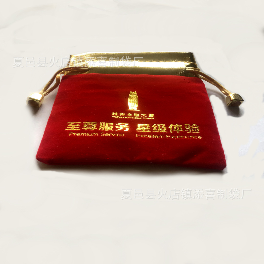 Golden Edge Flannel Bag Gift Bag Jewelry Bag Jewelry Bag Bracelet Silk Pouch Crafts Gold Mouth Flannel Lucky Bag