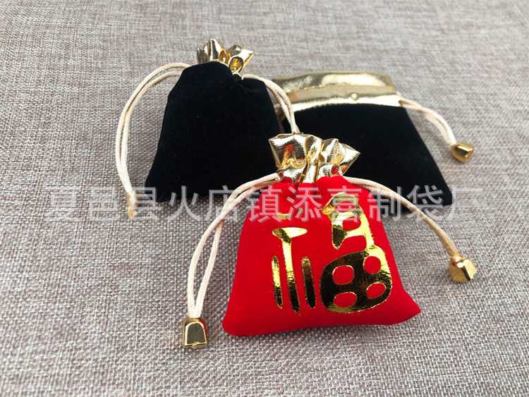 Golden Edge Flannel Bag Gift Bag Jewelry Bag Jewelry Bag Bracelet Silk Pouch Crafts Gold Mouth Flannel Lucky Bag