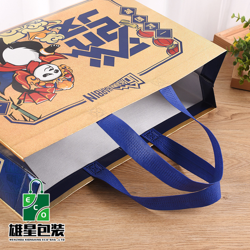 Factory Custom Color Laminated Non-Woven Bag Custom Portable Clothing Shopping Gift Bag Laser Non-Woven Bag