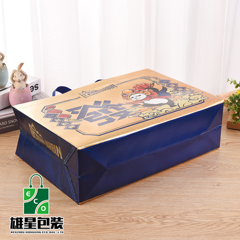 Factory Custom Color Laminated Non-Woven Bag Custom Portable Clothing Shopping Gift Bag Laser Non-Woven Bag
