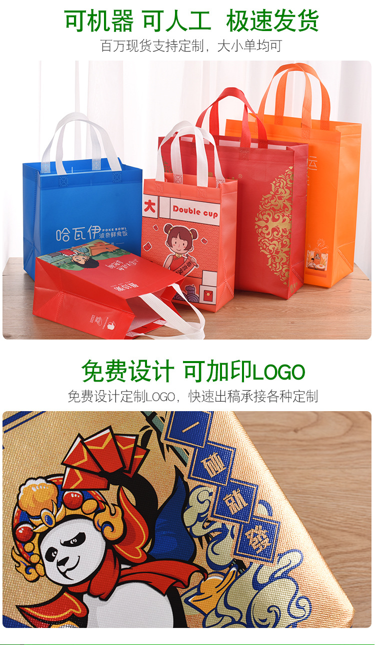 Factory Custom Color Laminated Non-Woven Bag Custom Portable Clothing Shopping Gift Bag Laser Non-Woven Bag
