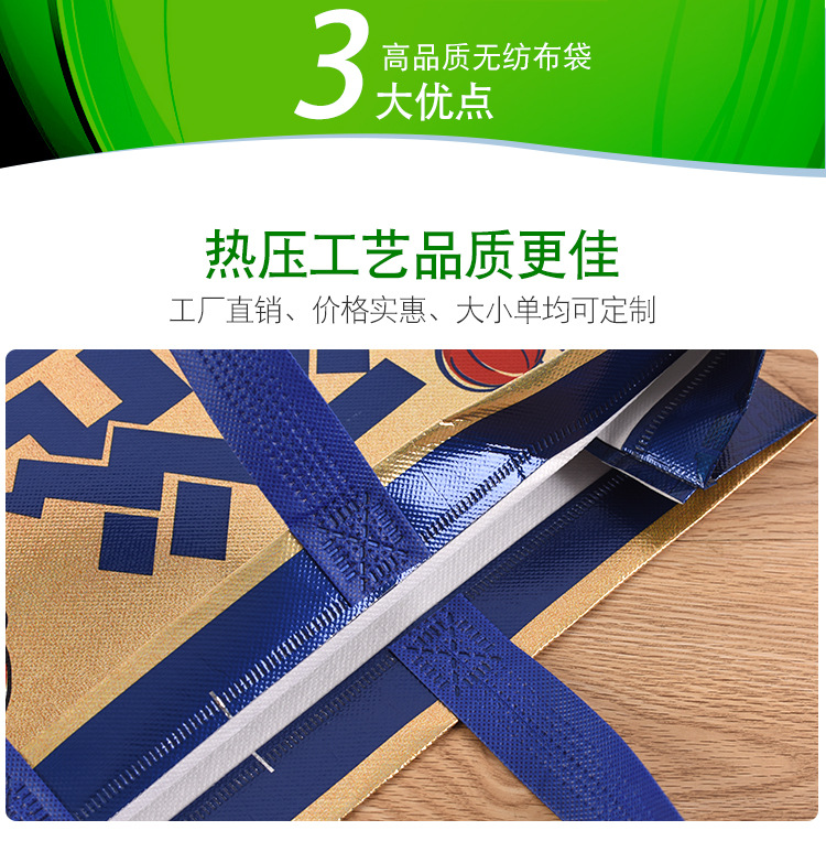 Factory Custom Color Laminated Non-Woven Bag Custom Portable Clothing Shopping Gift Bag Laser Non-Woven Bag
