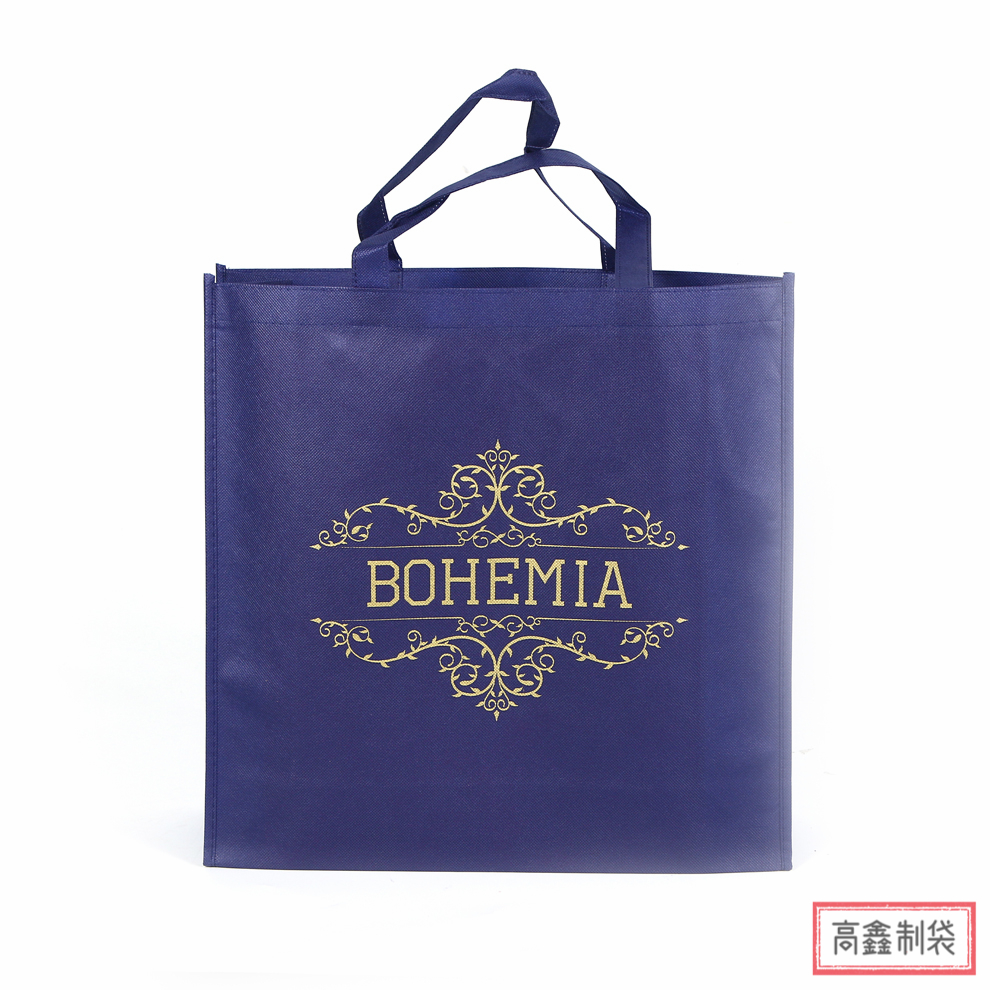 Factory Customized Non-Woven Bag Customized Shopping Tote Bag Promotional Non-Woven Shopping Bag Ad Bag Gift Bag