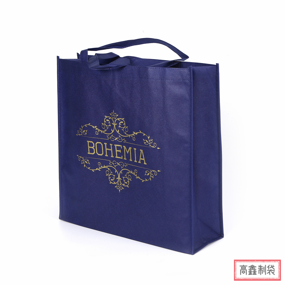 Factory Customized Non-Woven Bag Customized Shopping Tote Bag Promotional Non-Woven Shopping Bag Ad Bag Gift Bag