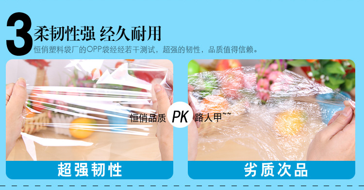 Yiwu manufacturer opp gift bag 13*24 plastic bag self-sealing bag quality good price reasonable.