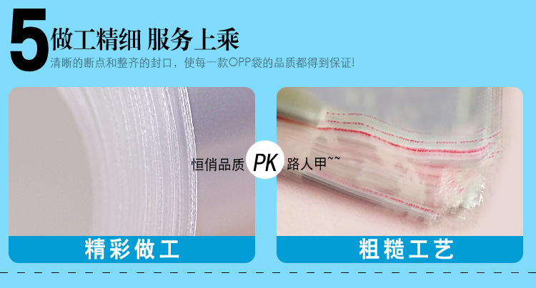 Yiwu manufacturer opp gift bag 13*24 plastic bag self-sealing bag quality good price reasonable.