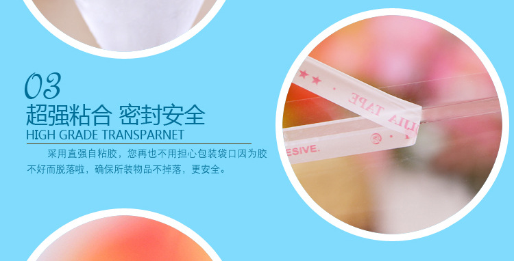 Yiwu manufacturer opp gift bag 13*24 plastic bag self-sealing bag quality good price reasonable.