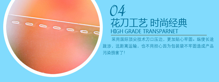 Yiwu manufacturer opp gift bag 13*24 plastic bag self-sealing bag quality good price reasonable.