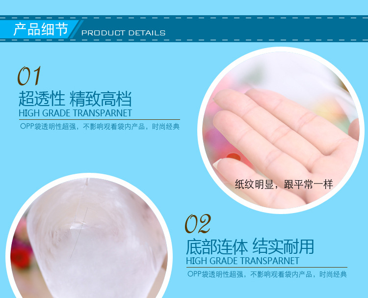 Yiwu manufacturer opp gift bag 13*24 plastic bag self-sealing bag quality good price reasonable.